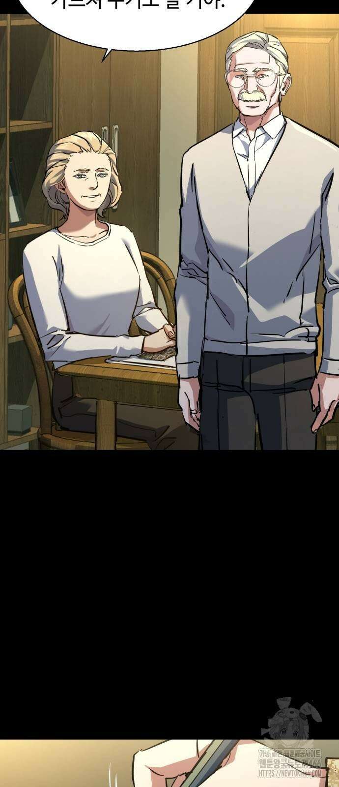 입학용병 214화 36