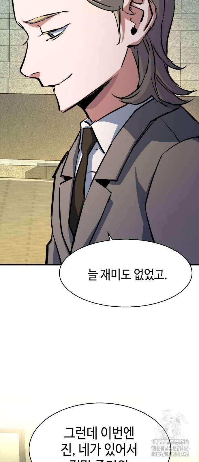 입학용병 214화 41
