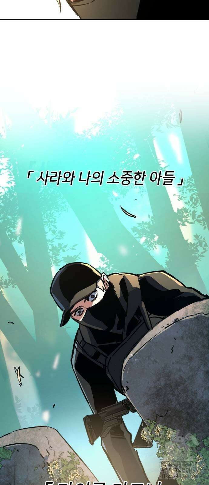 입학용병 214화 82