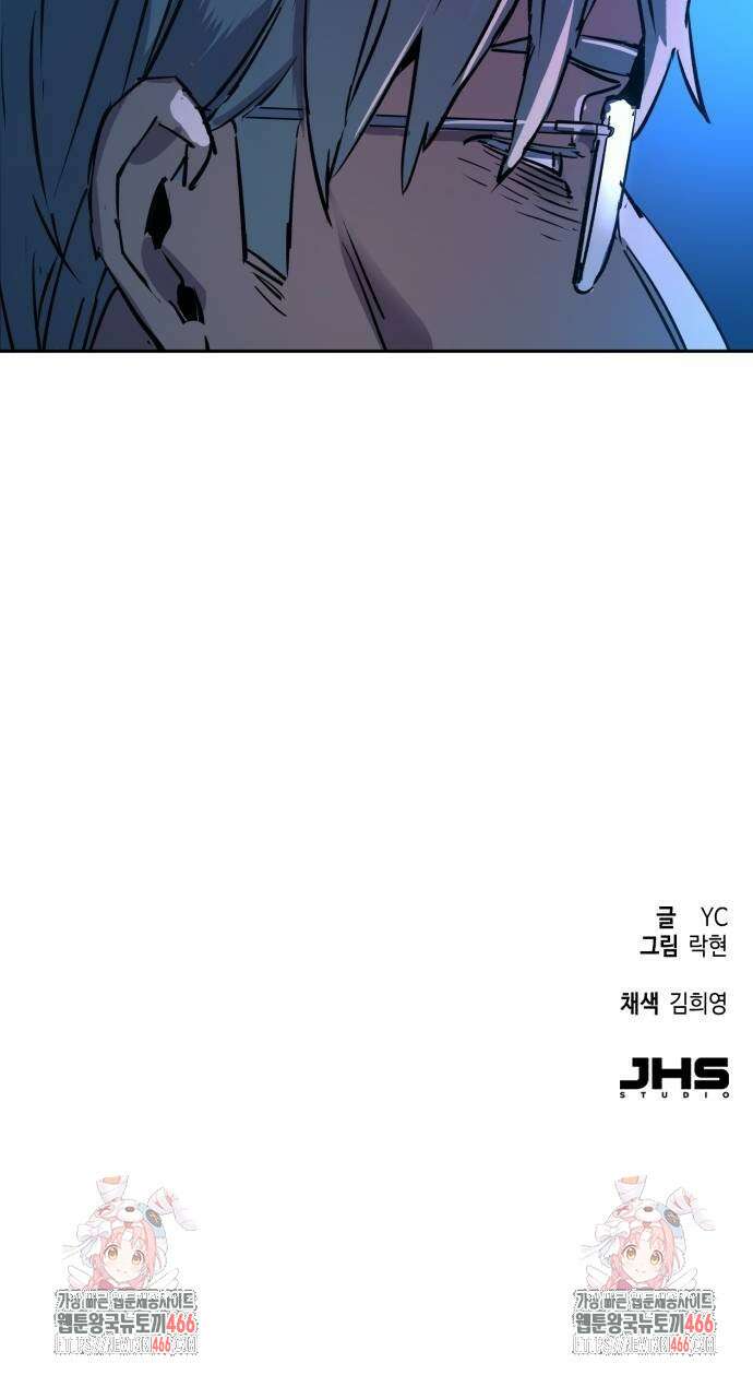 입학용병 214화 85