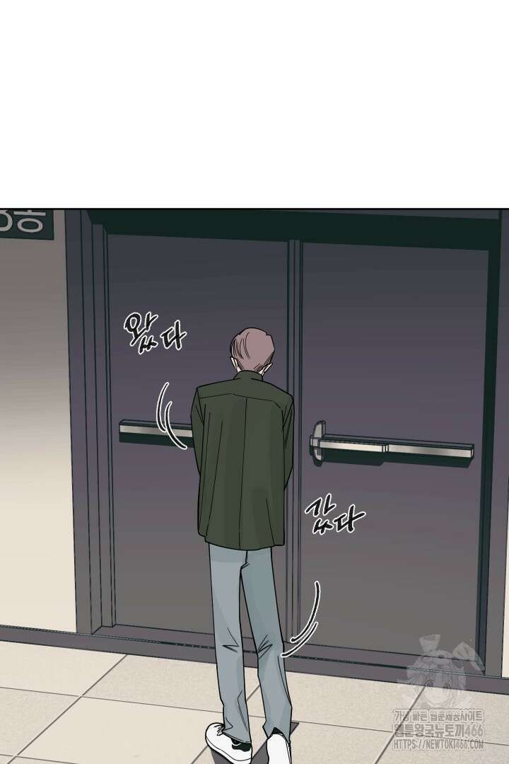 사건명 해일: 범고래 사냥법 5화 2