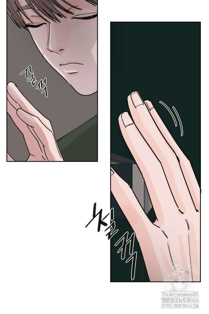 사건명 해일: 범고래 사냥법 5화 5