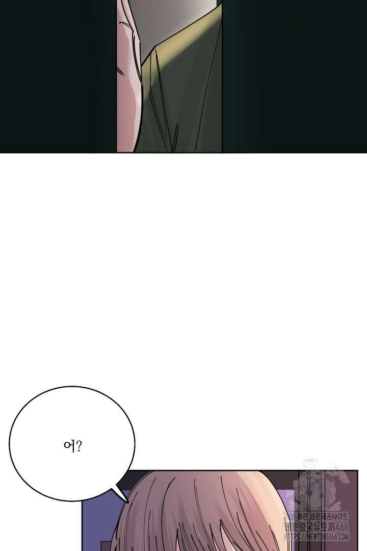 사건명 해일: 범고래 사냥법 5화 7