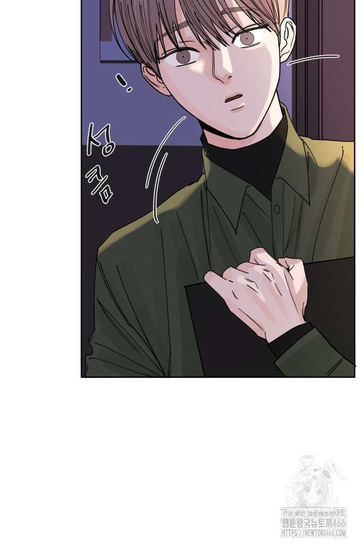 사건명 해일: 범고래 사냥법 5화 8