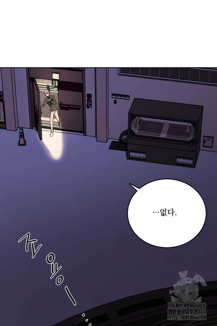 사건명 해일: 범고래 사냥법 5화 9
