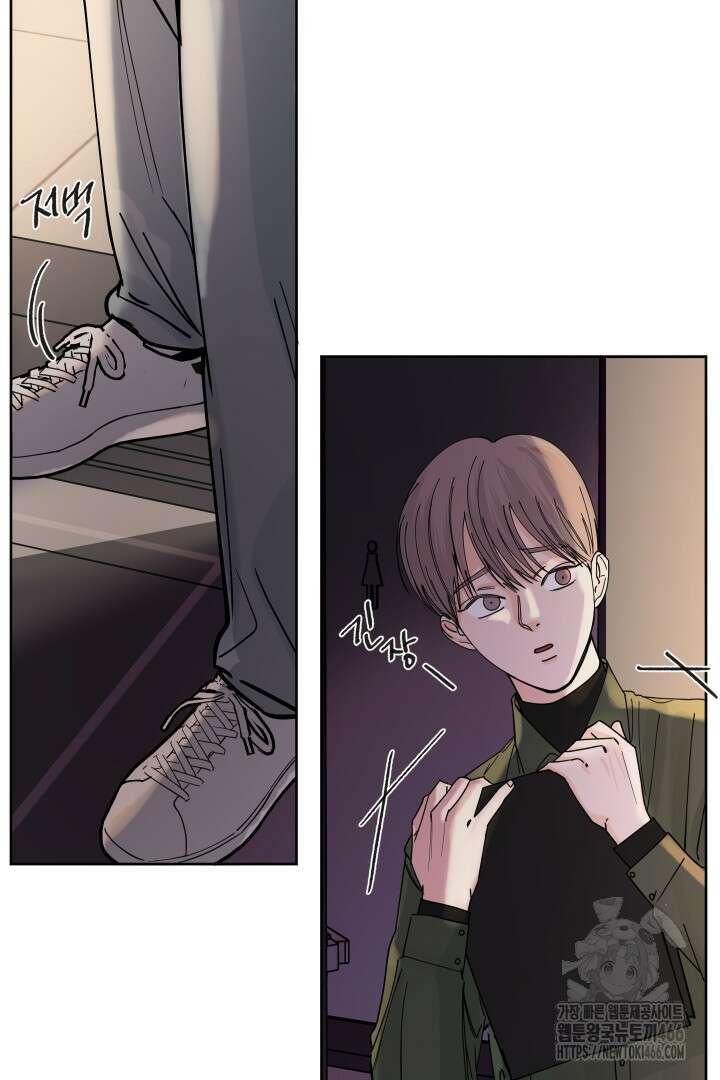 사건명 해일: 범고래 사냥법 5화 11