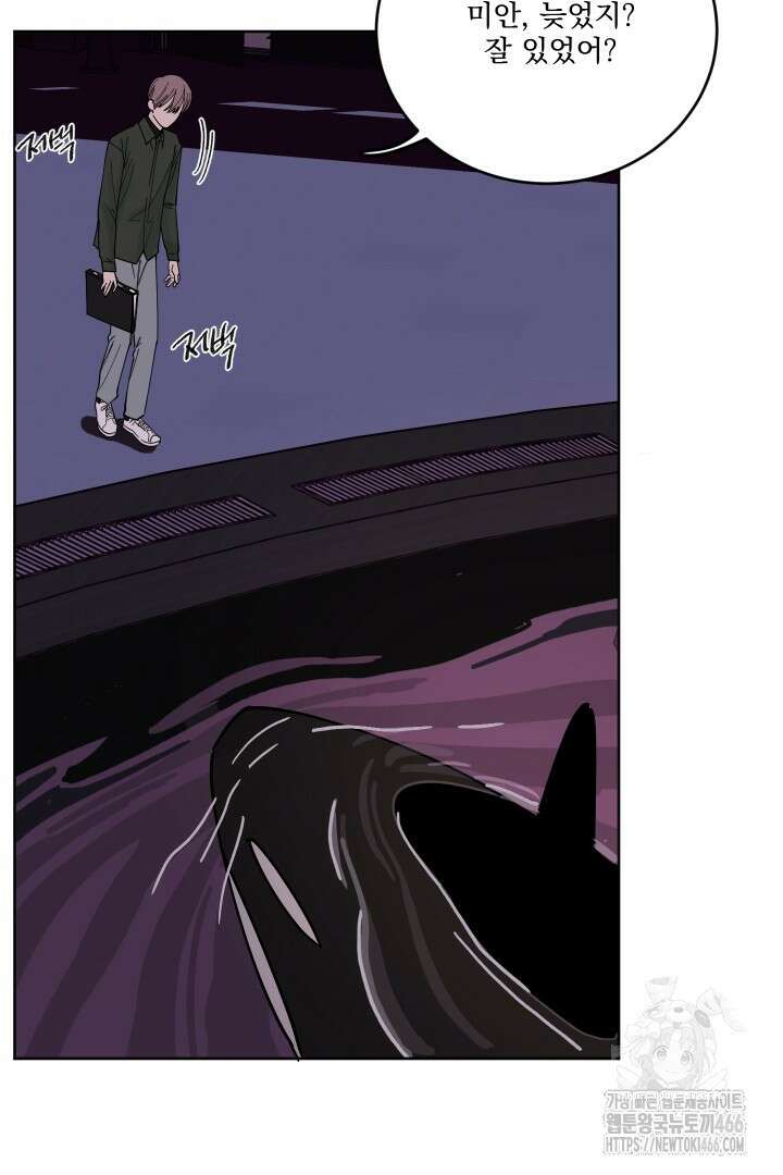 사건명 해일: 범고래 사냥법 5화 16