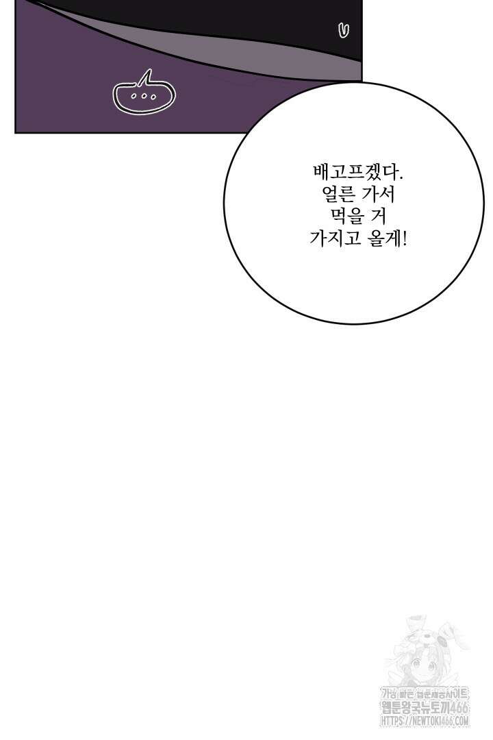 사건명 해일: 범고래 사냥법 5화 19