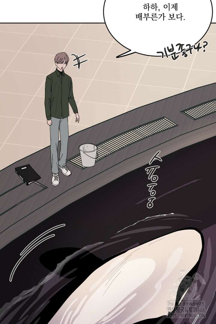사건명 해일: 범고래 사냥법 5화 22