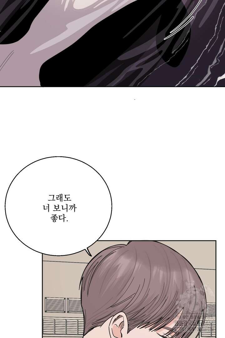 사건명 해일: 범고래 사냥법 5화 23