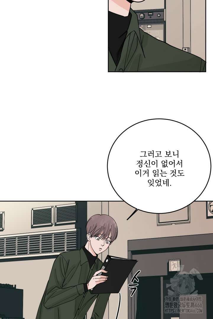 사건명 해일: 범고래 사냥법 5화 26