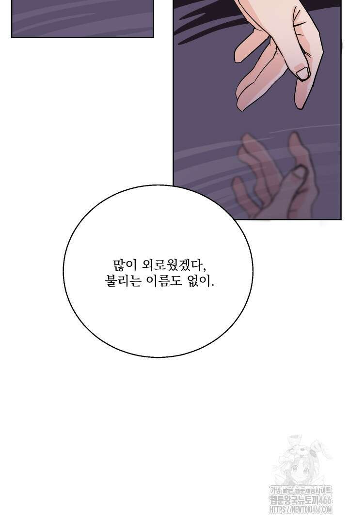 사건명 해일: 범고래 사냥법 5화 40