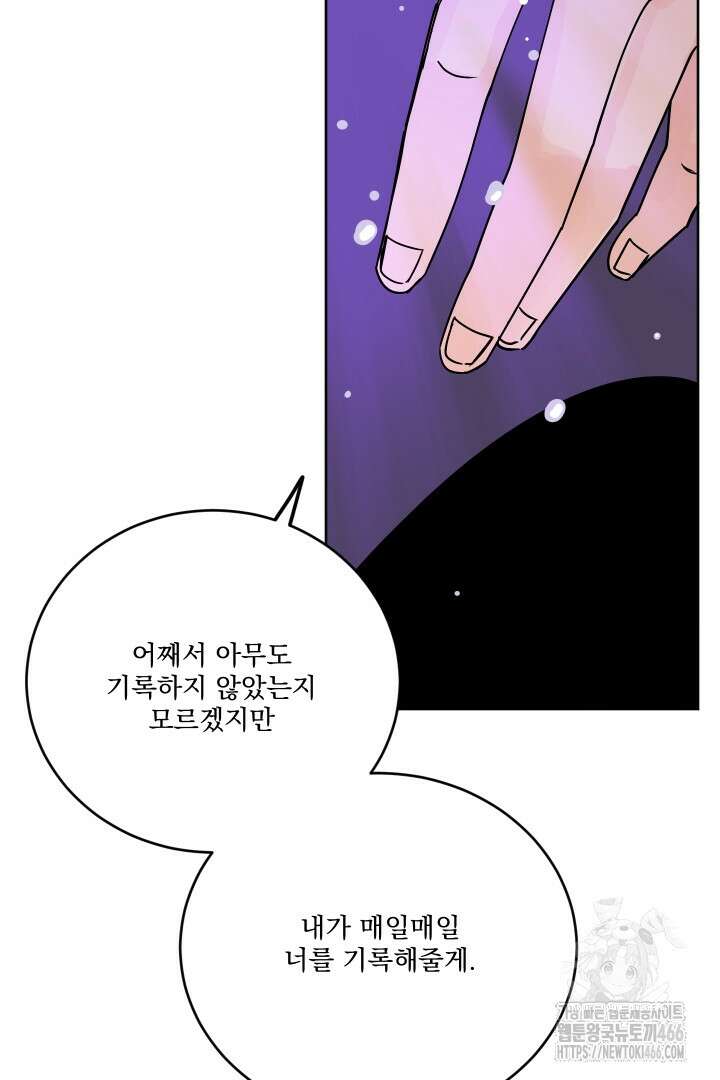 사건명 해일: 범고래 사냥법 5화 43