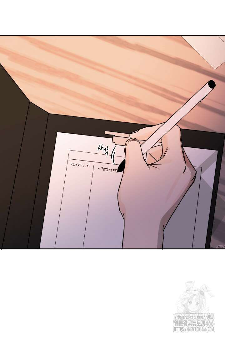 사건명 해일: 범고래 사냥법 5화 57