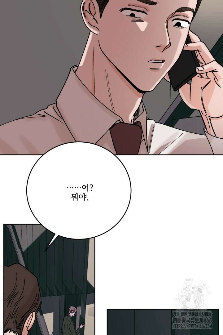 사건명 해일: 범고래 사냥법 5화 63