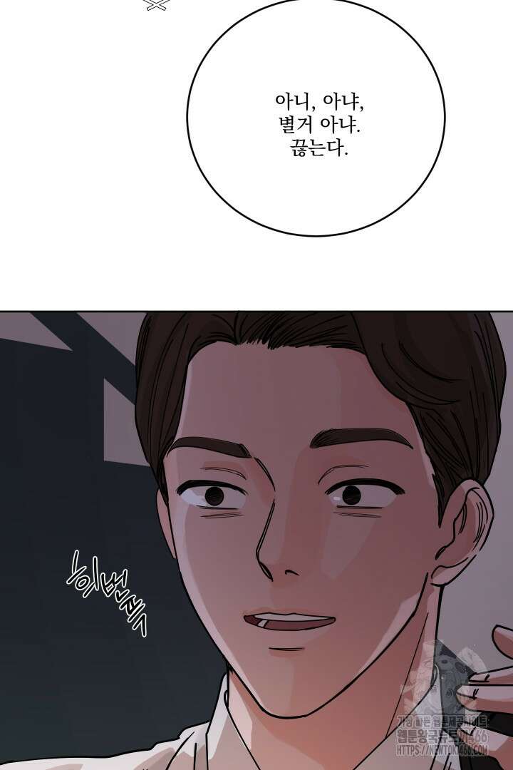 사건명 해일: 범고래 사냥법 5화 65