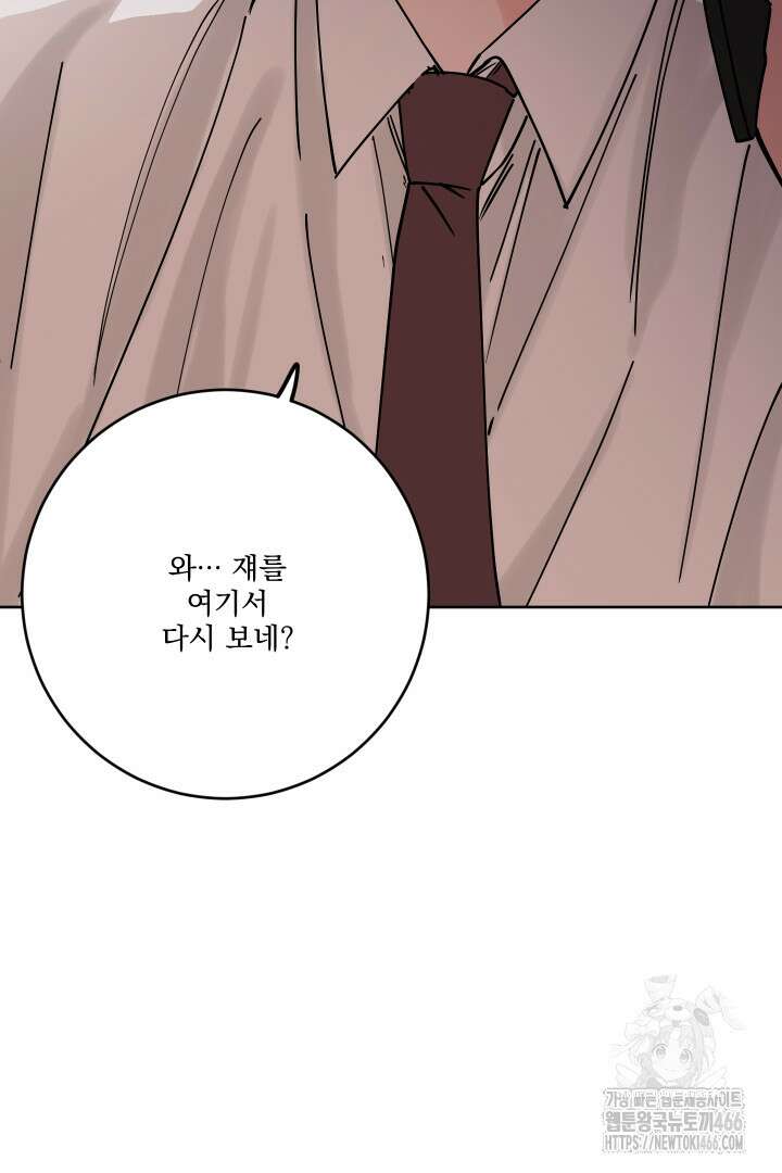 사건명 해일: 범고래 사냥법 5화 66