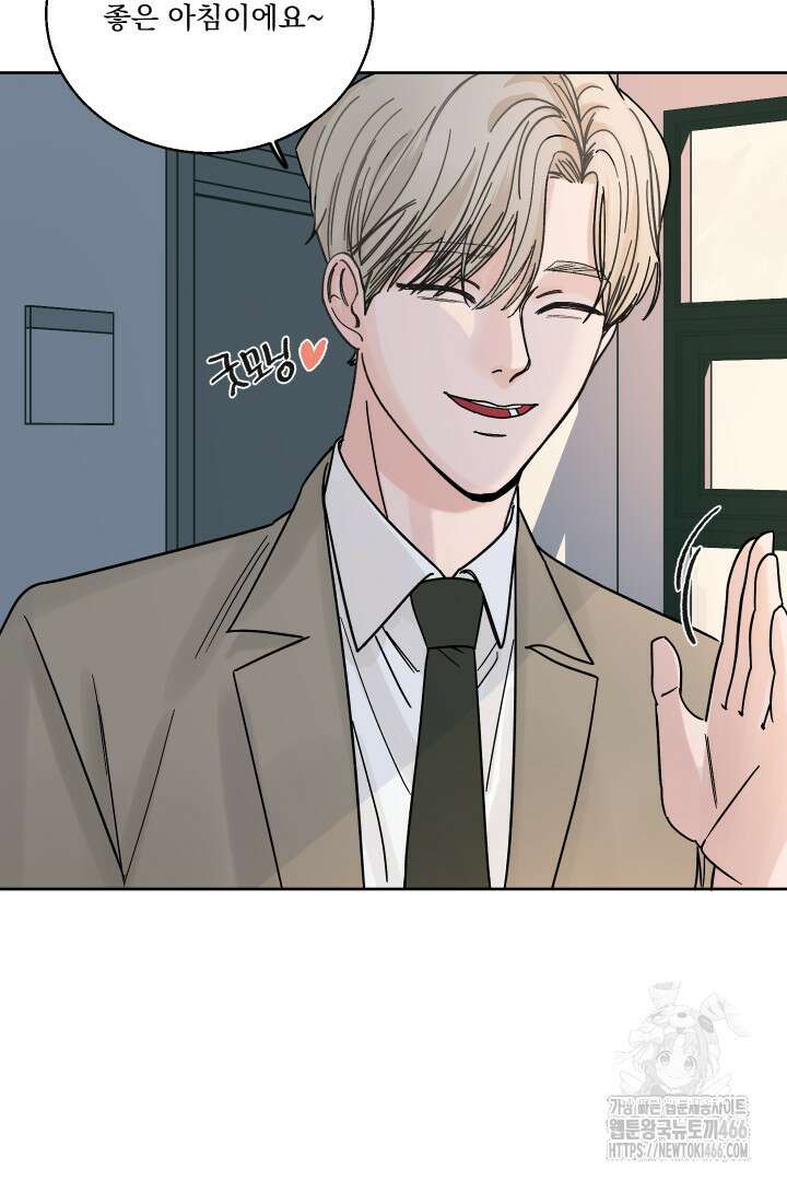 사건명 해일: 범고래 사냥법 5화 69