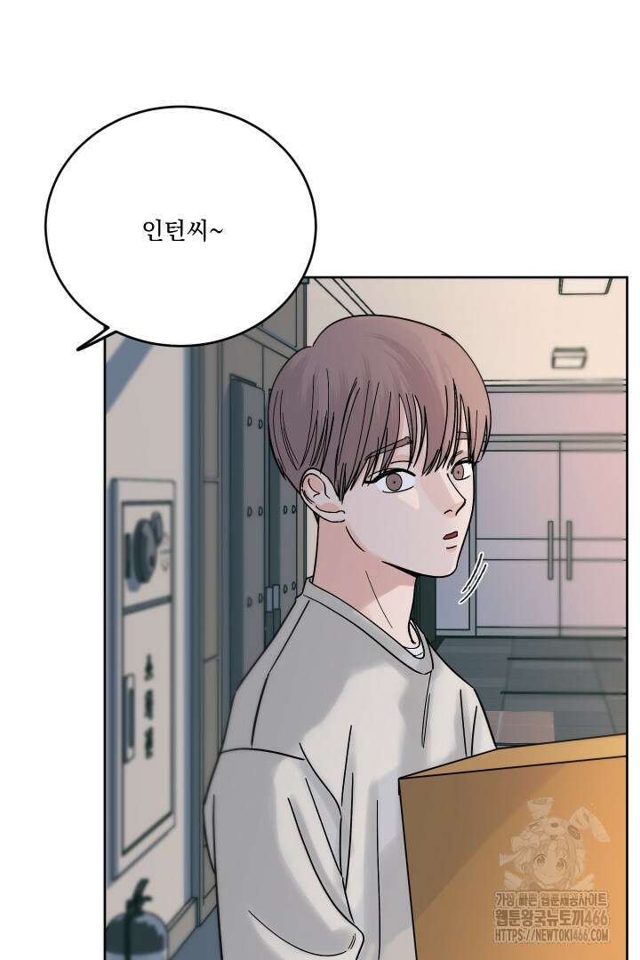 사건명 해일: 범고래 사냥법 5화 71