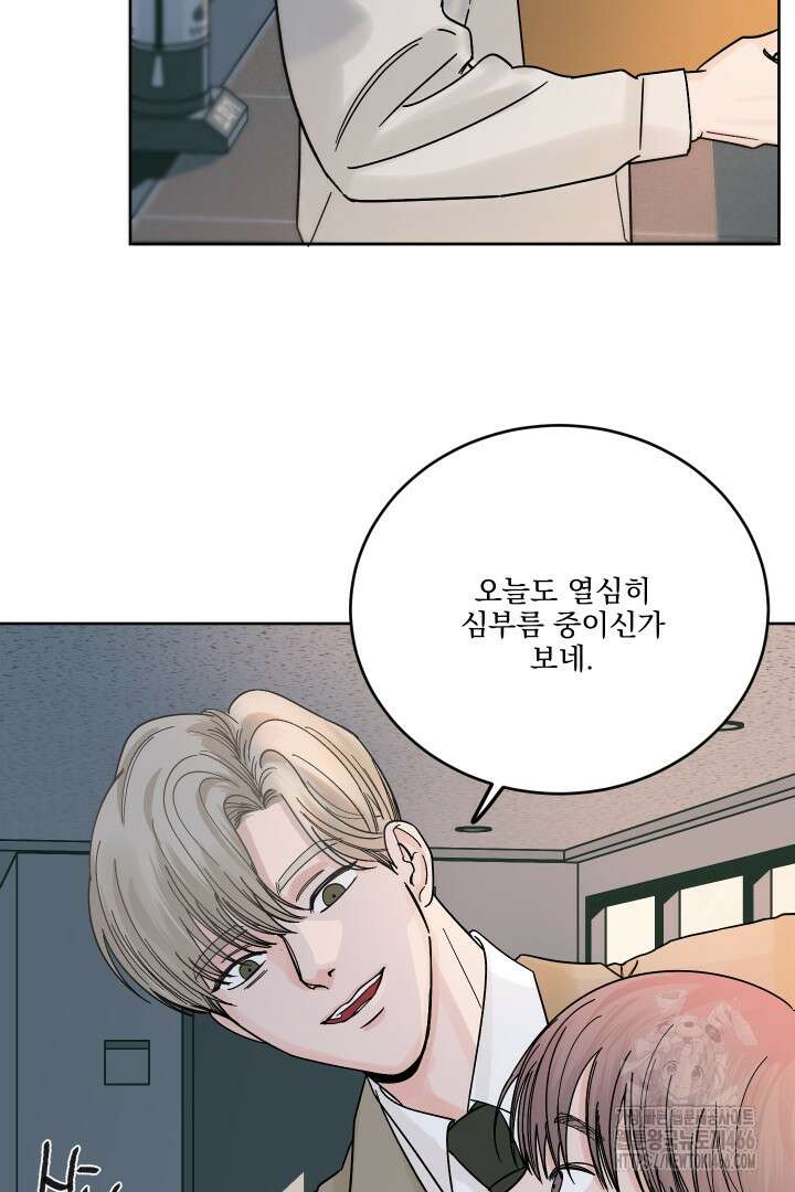 사건명 해일: 범고래 사냥법 5화 72