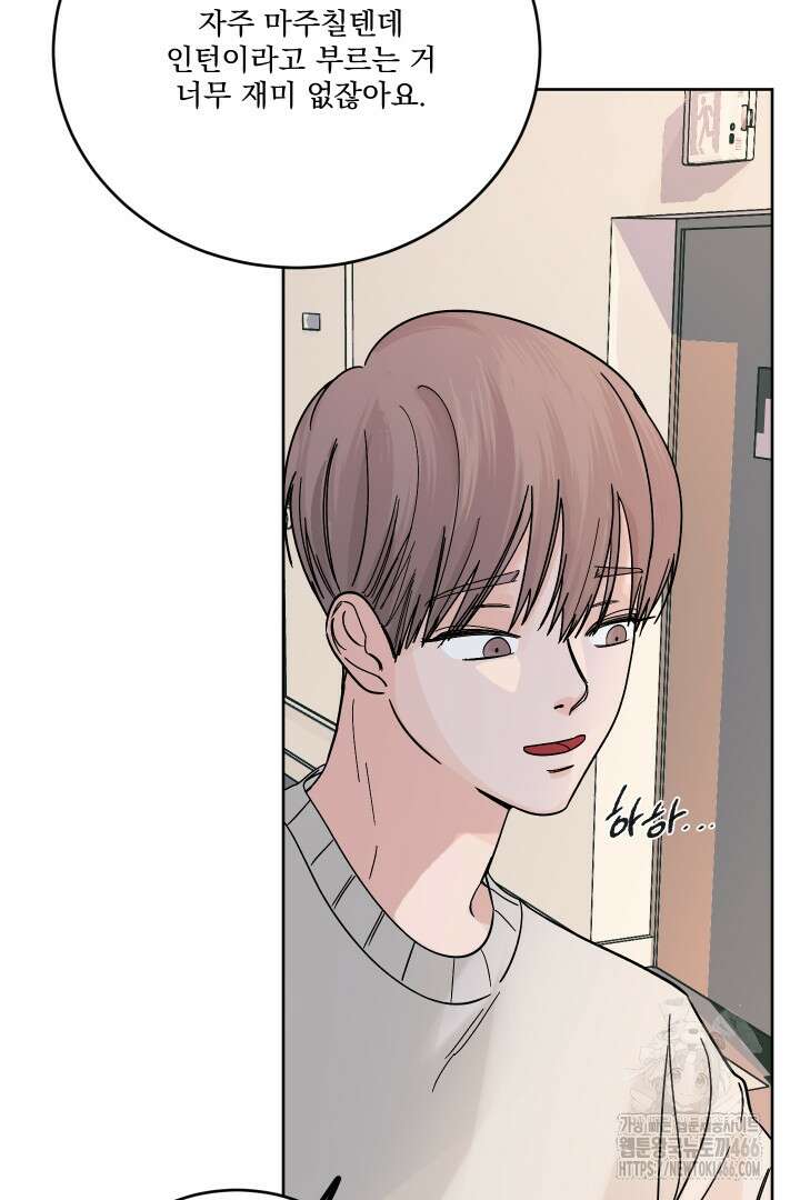 사건명 해일: 범고래 사냥법 5화 77
