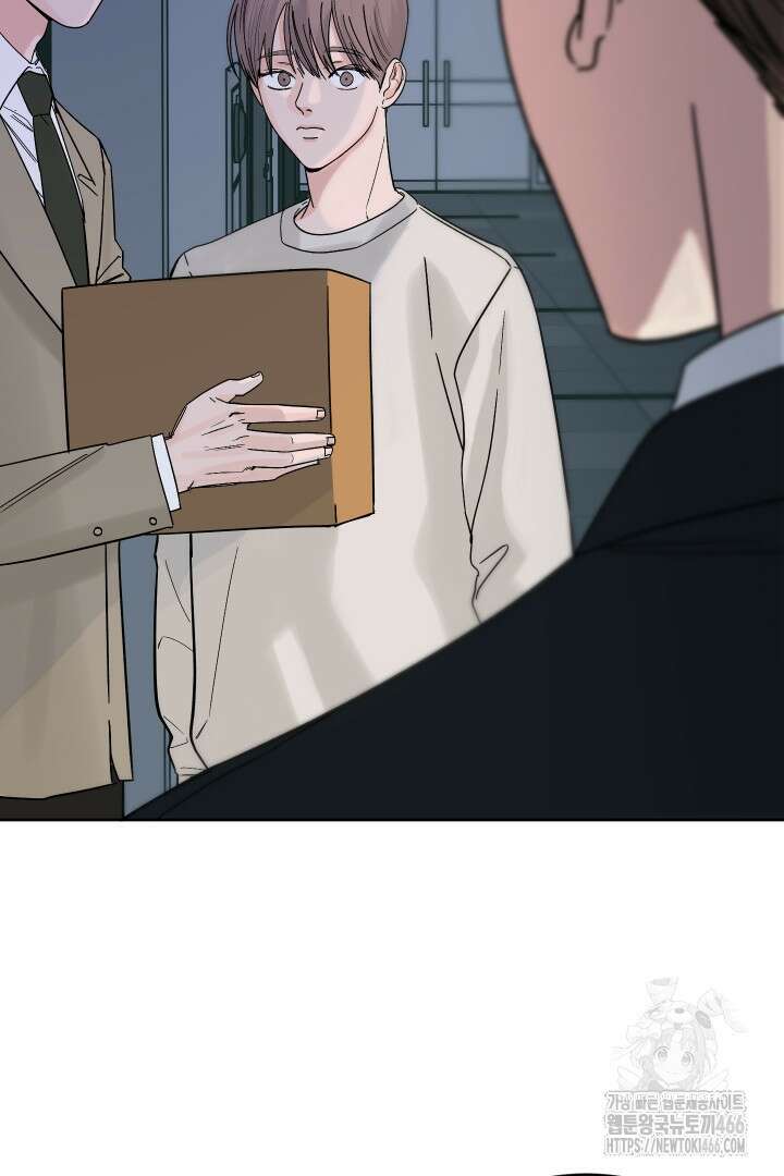 사건명 해일: 범고래 사냥법 5화 79