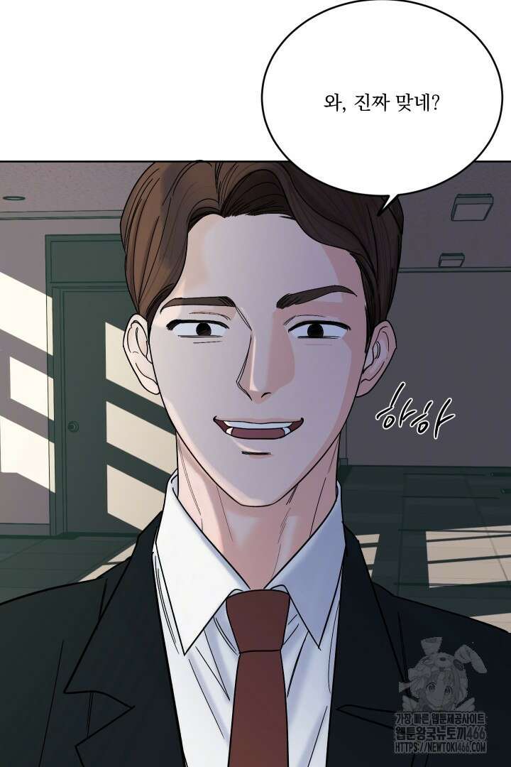 사건명 해일: 범고래 사냥법 5화 80