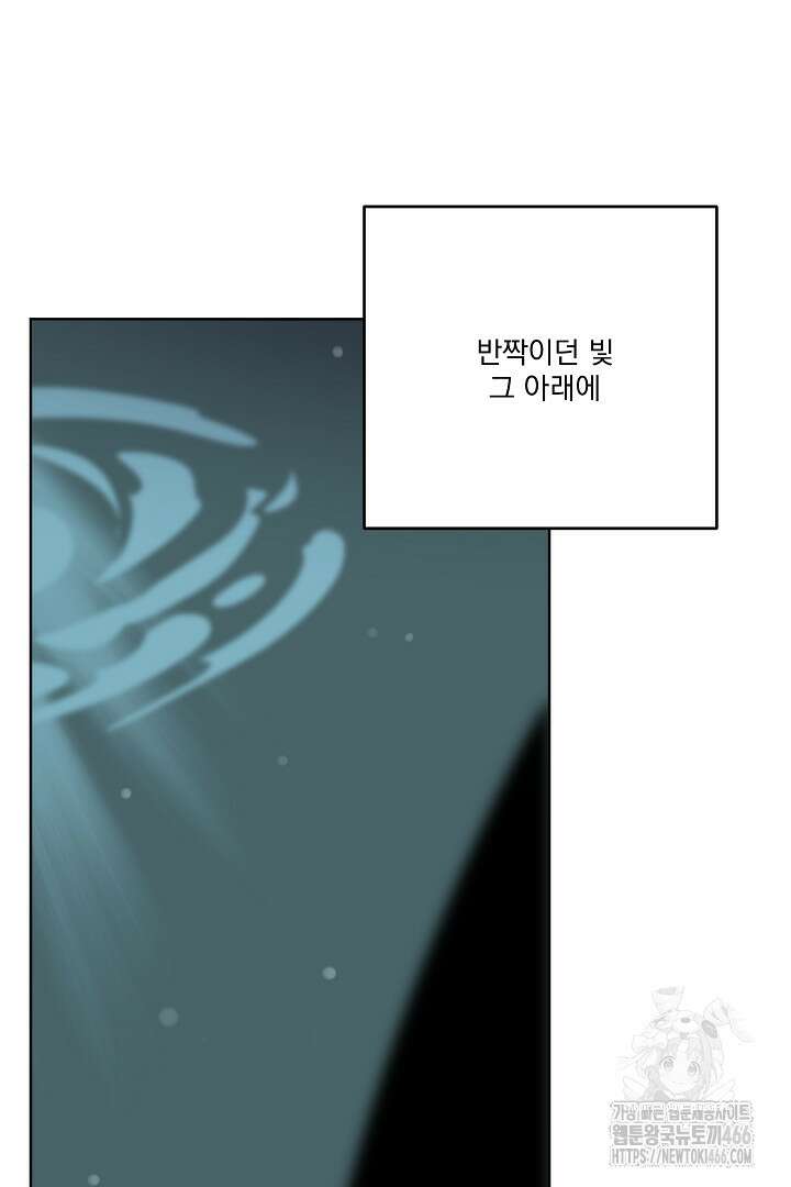 사건명 해일: 범고래 사냥법 10화 11