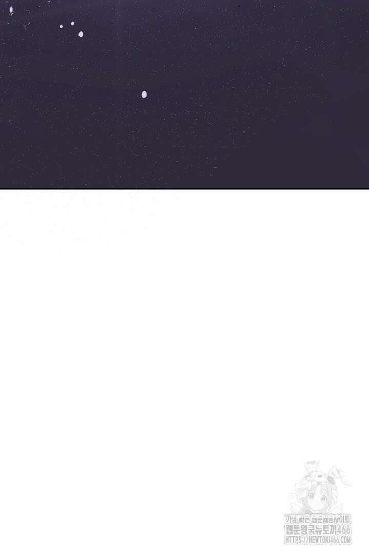 사건명 해일: 범고래 사냥법 10화 17