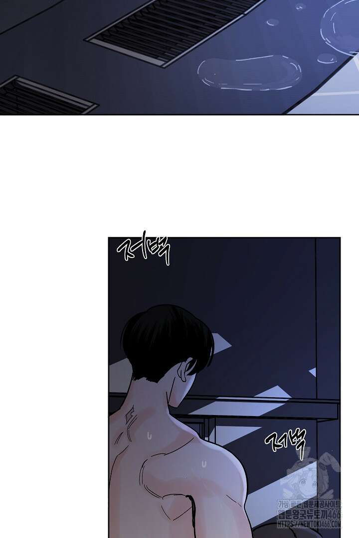 사건명 해일: 범고래 사냥법 10화 19