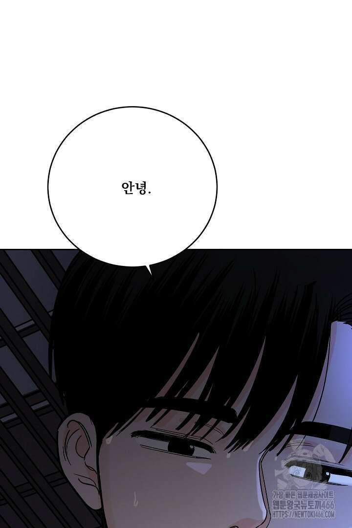 사건명 해일: 범고래 사냥법 10화 24