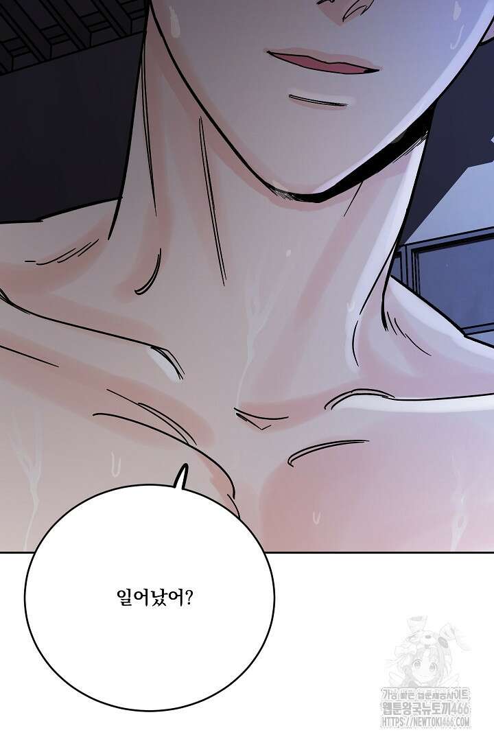 사건명 해일: 범고래 사냥법 10화 25