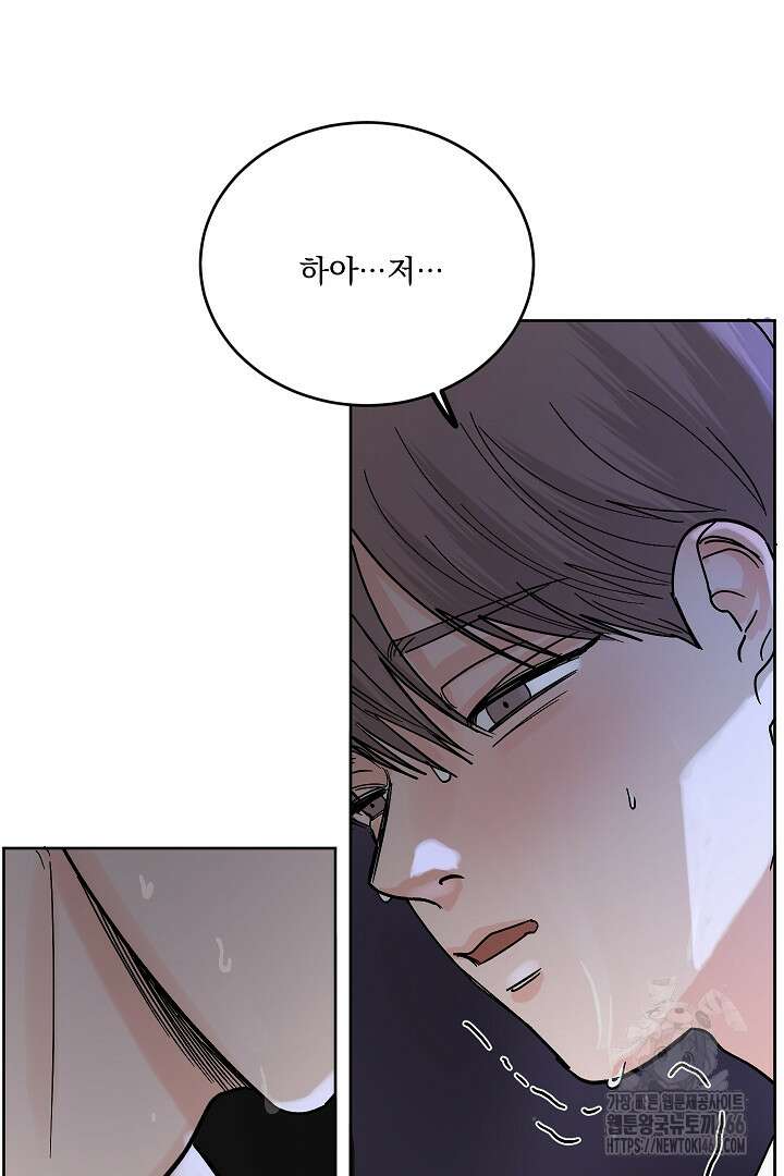 사건명 해일: 범고래 사냥법 10화 26