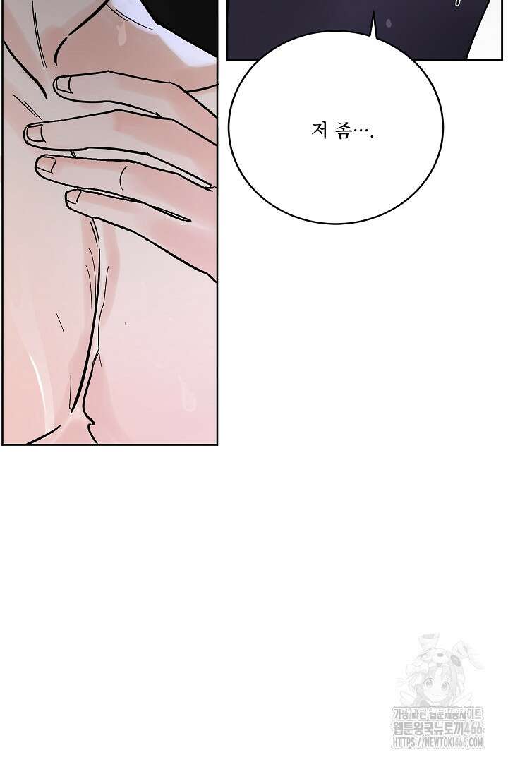 사건명 해일: 범고래 사냥법 10화 27