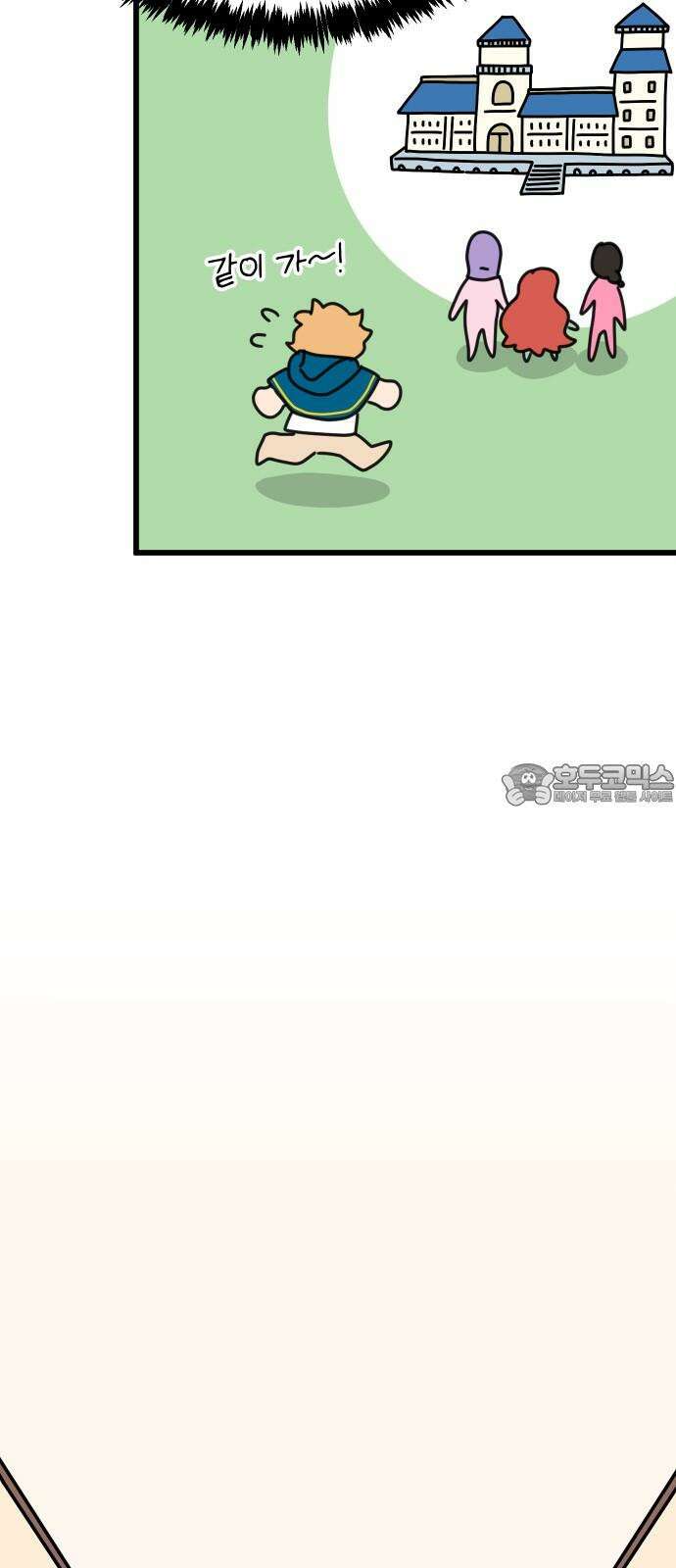 바바리안 영애 28화 : 작품을 만들자! 21