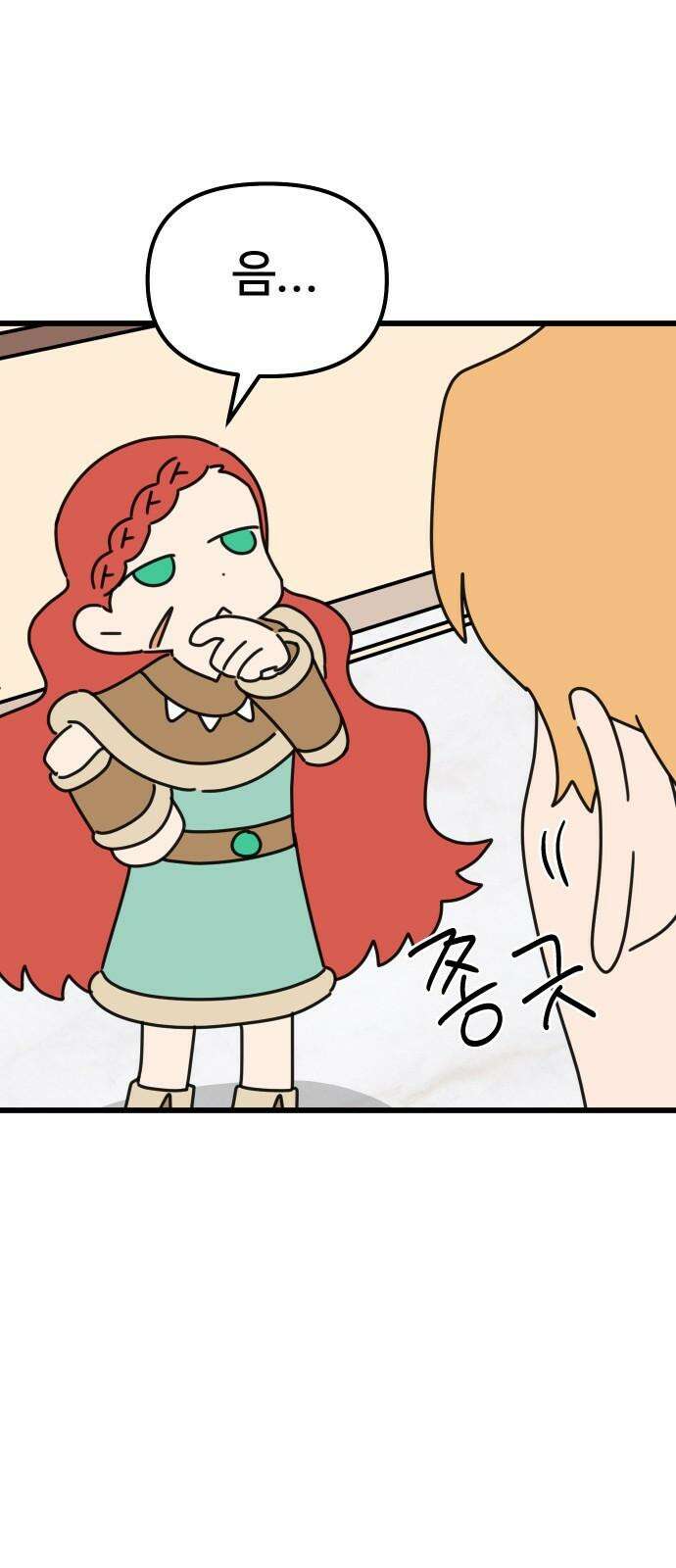 바바리안 영애 28화 : 작품을 만들자! 40