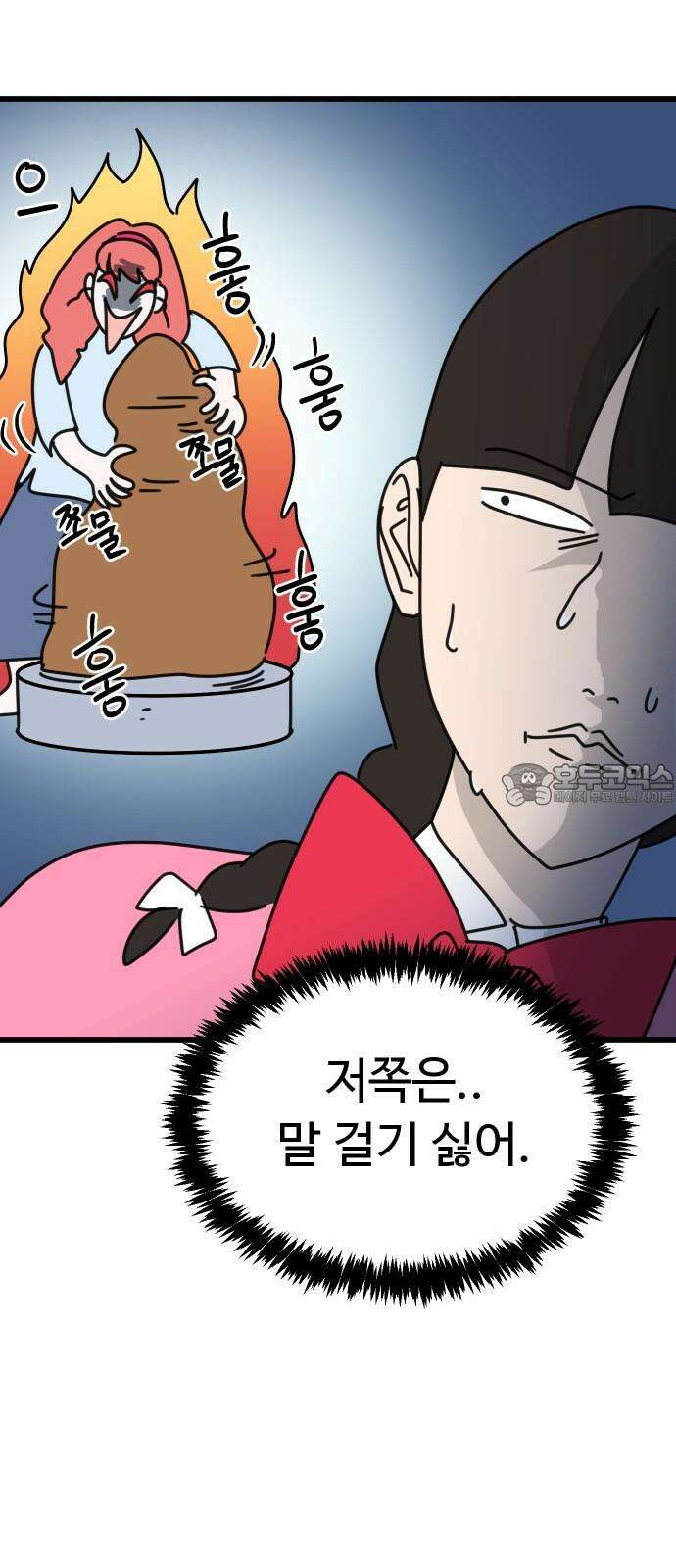 바바리안 영애 28화 : 작품을 만들자! 69