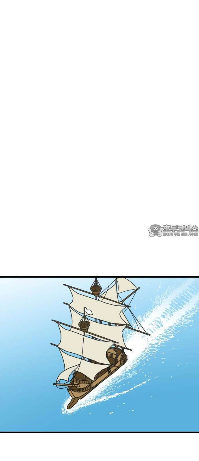 바바리안 영애 28화 : 작품을 만들자! 81