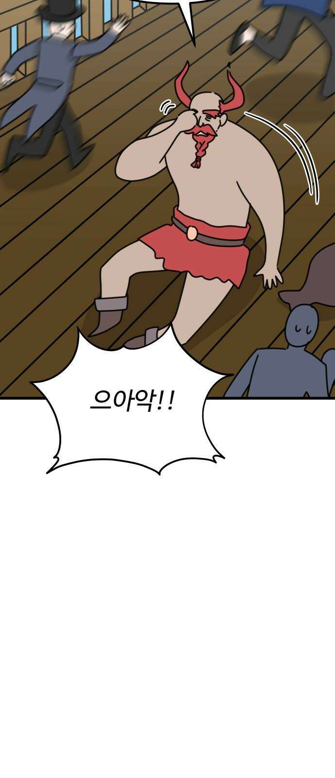 바바리안 영애 28화 : 작품을 만들자! 85