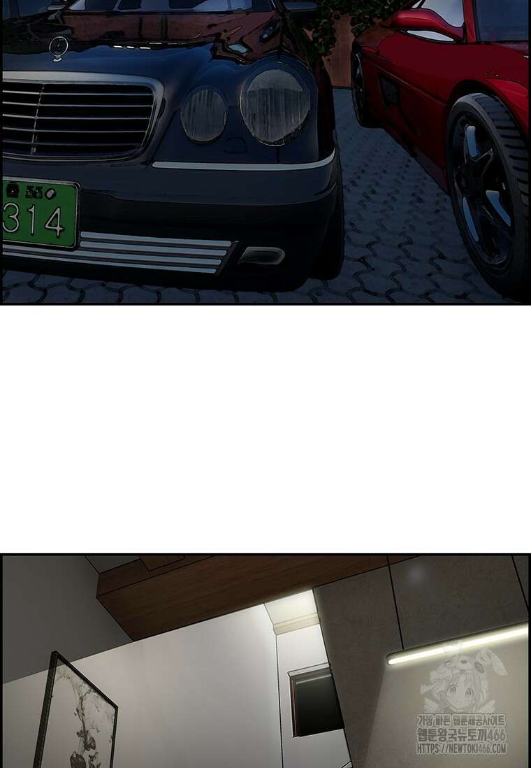핵무기도 만들어 드릴까요? 2화 25