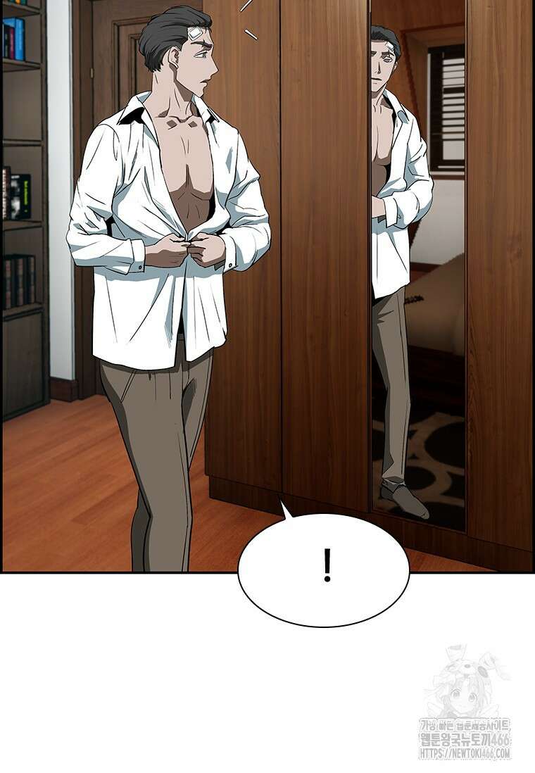 핵무기도 만들어 드릴까요? 2화 27
