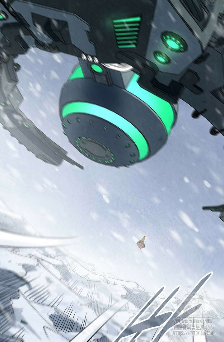 만고지존 325화 4