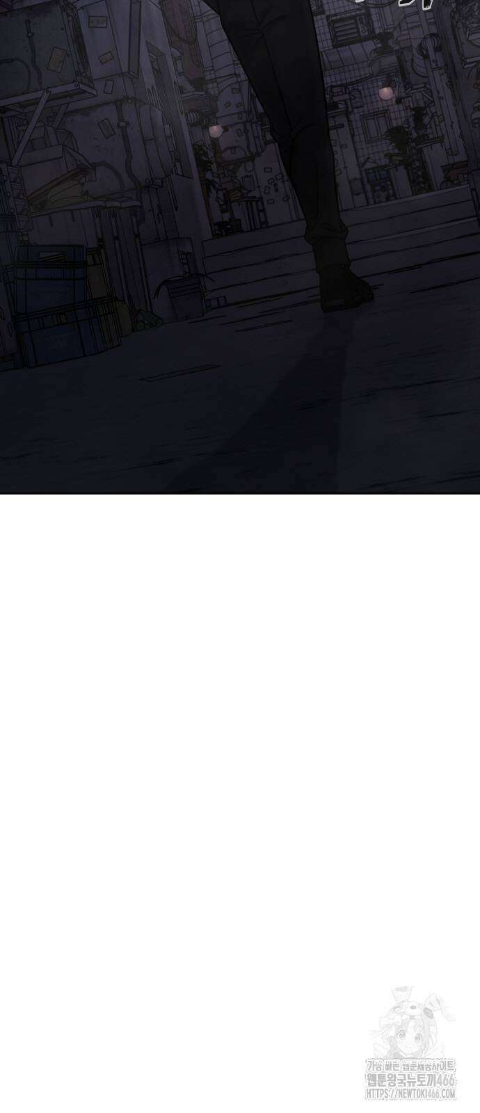 퀘스트지상주의 163화 13
