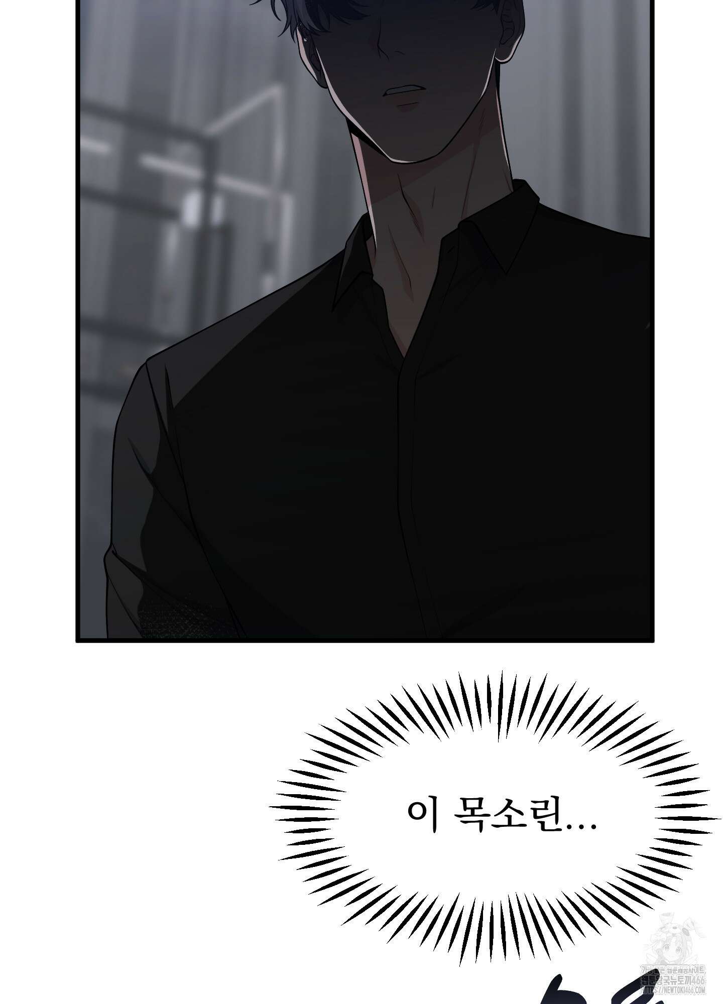 기억의 난반사 13화 9