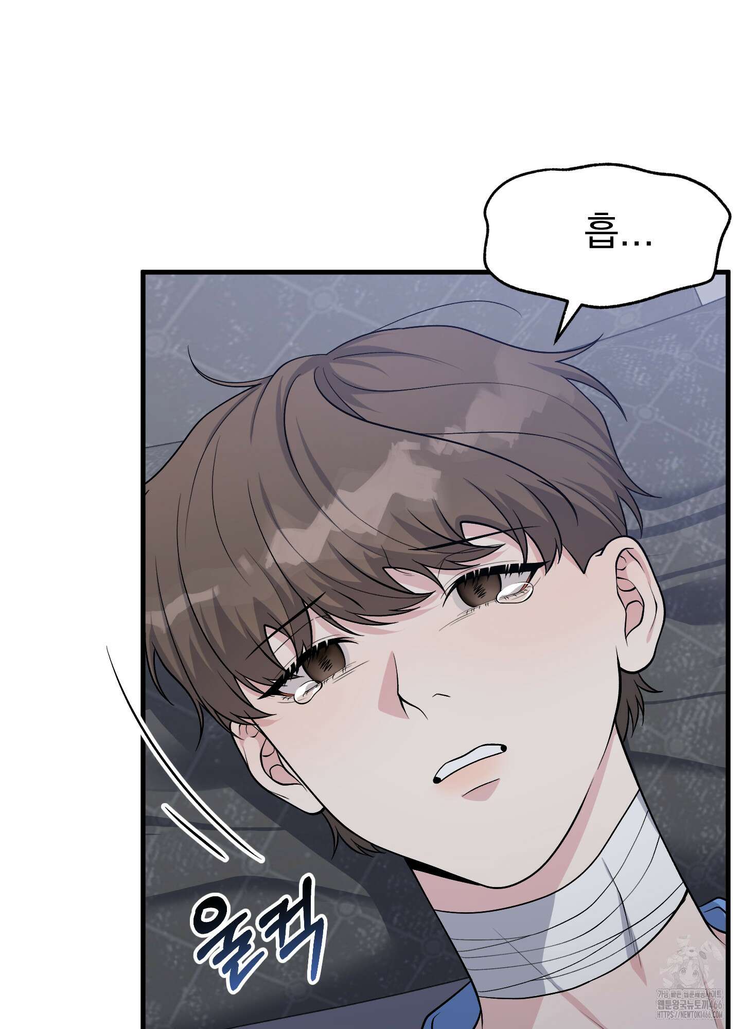 기억의 난반사 13화 14
