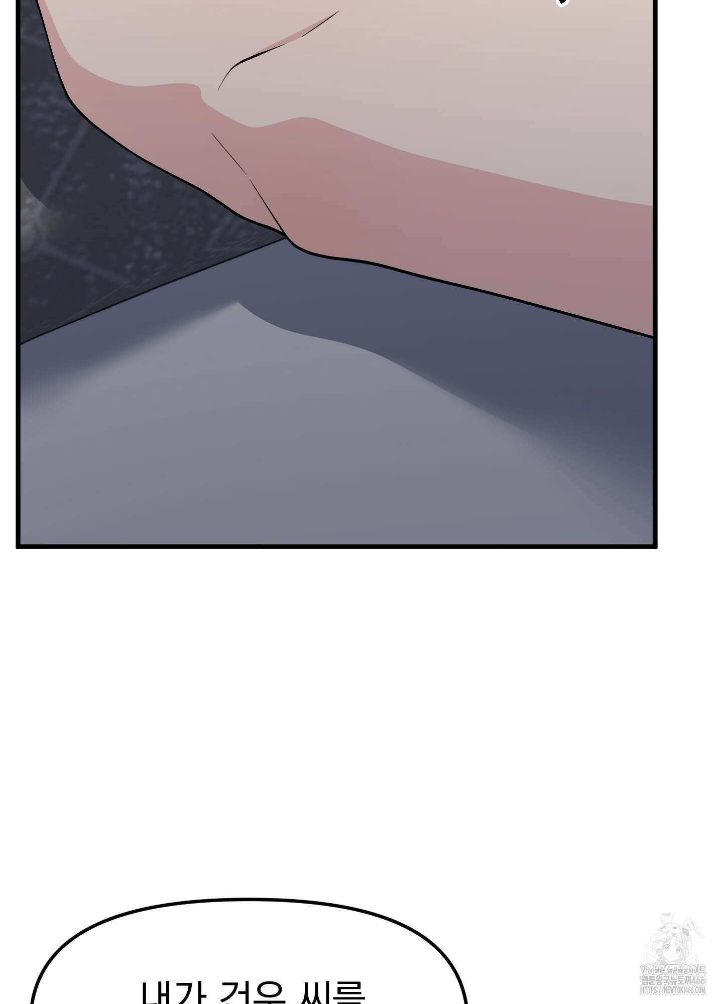 기억의 난반사 13화 18