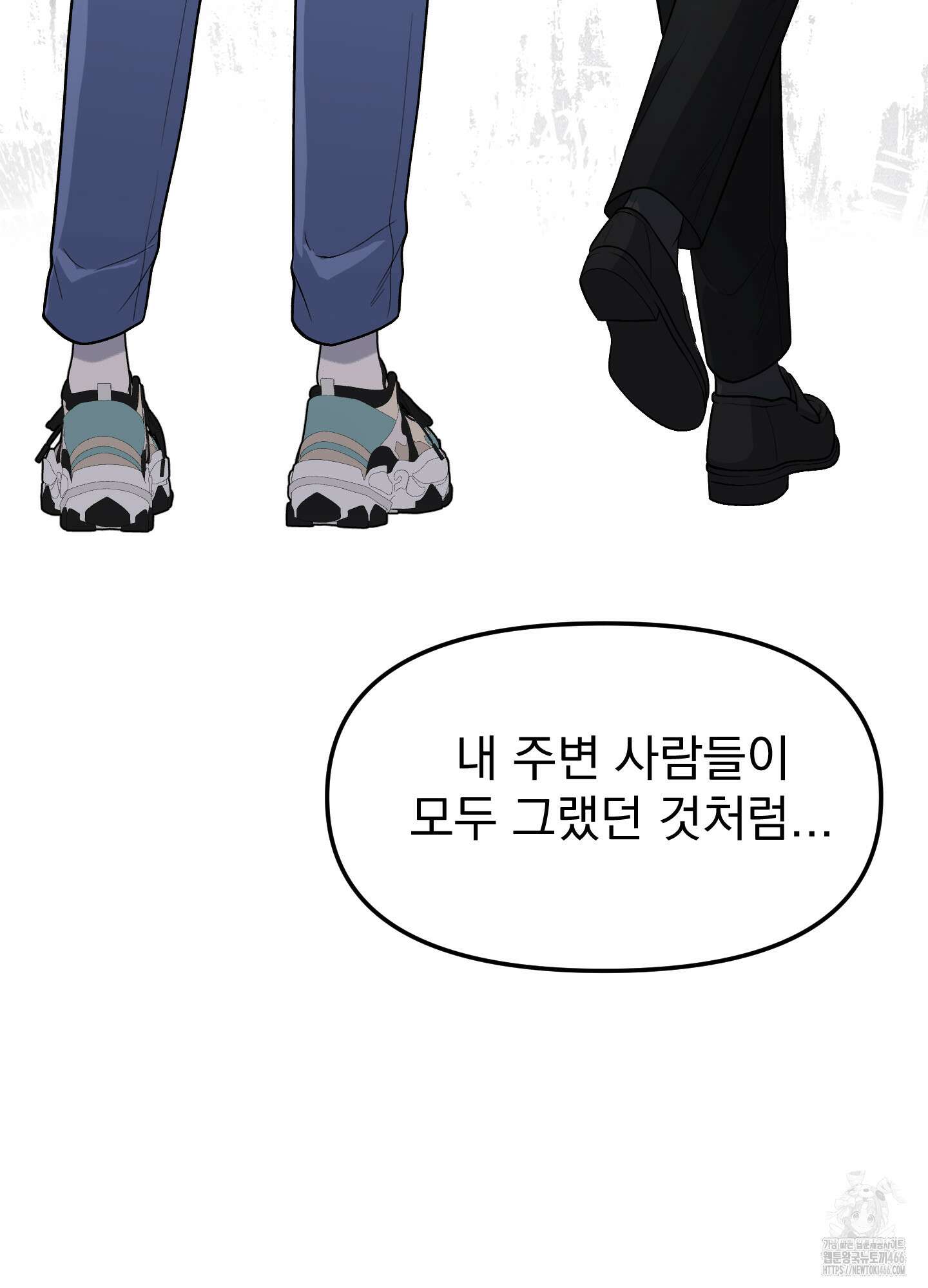 기억의 난반사 13화 21