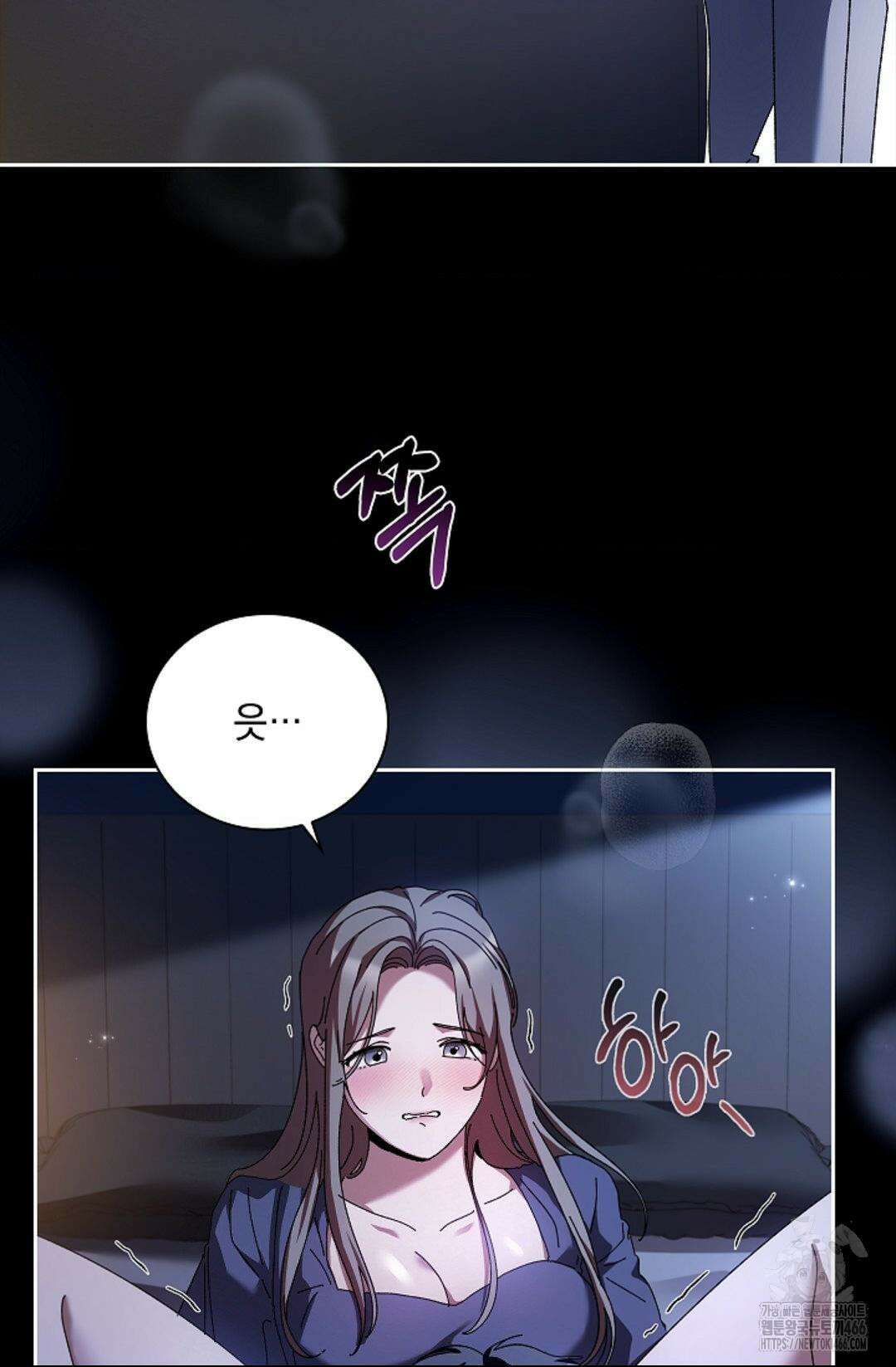 다이브 [레진] 다이브 3화 4