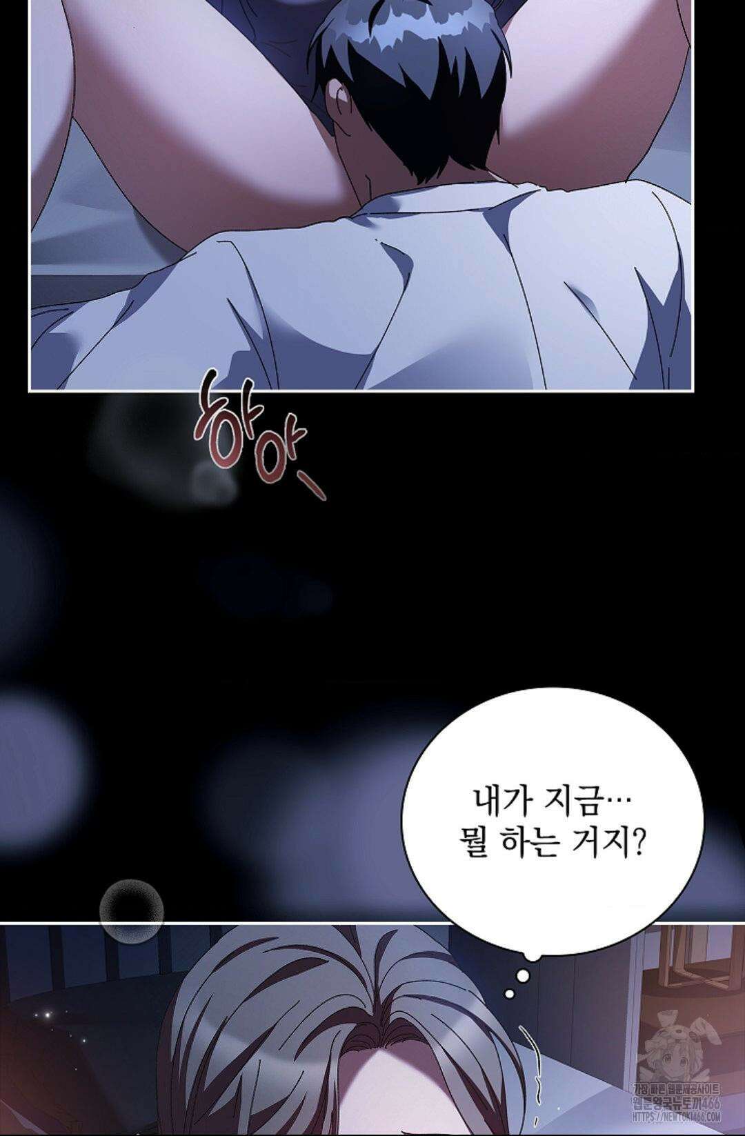 다이브 [레진] 다이브 3화 5