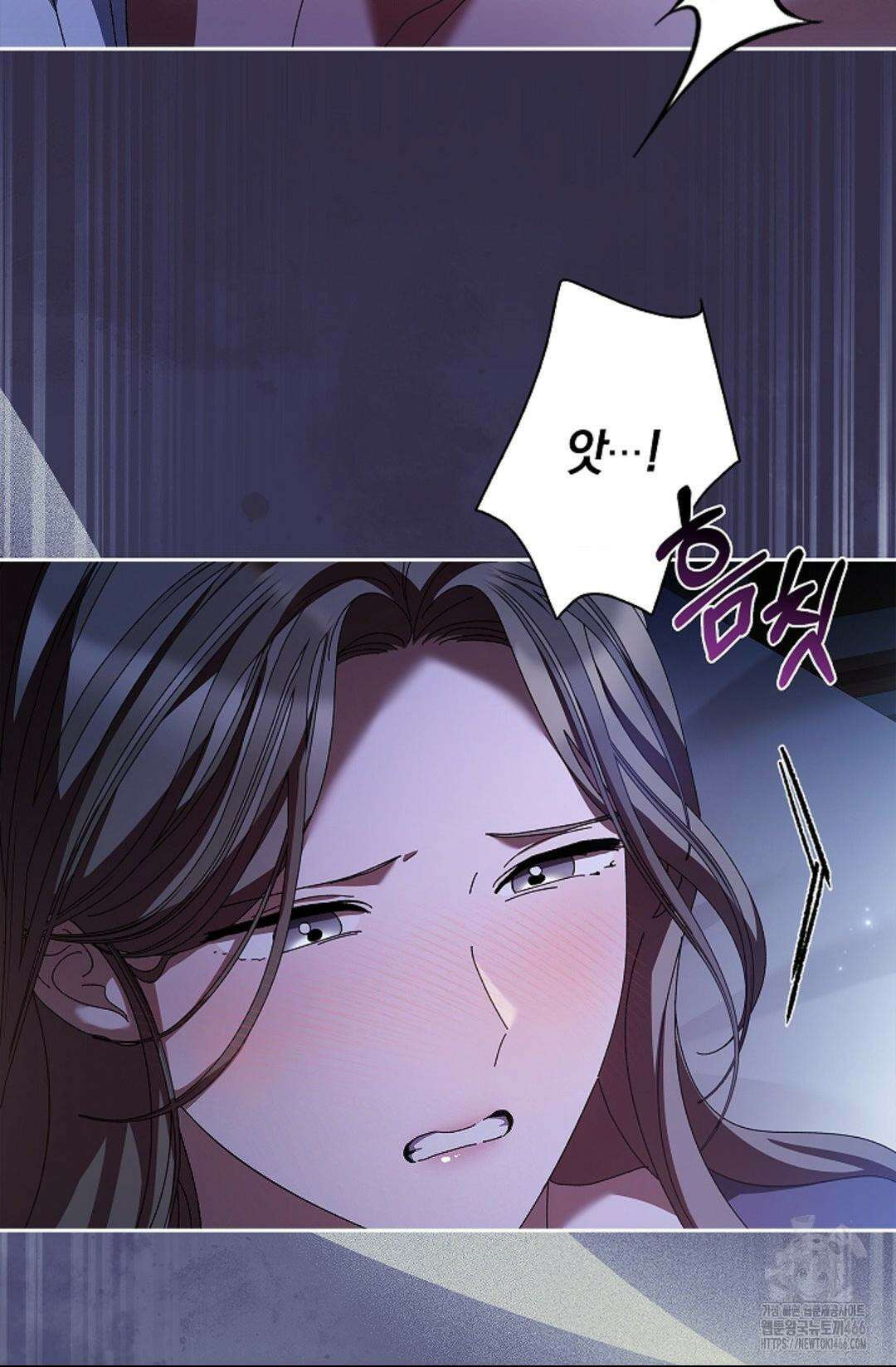 다이브 [레진] 다이브 3화 8